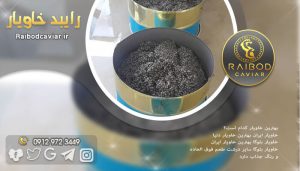 فروش خاویار خزر در بازار ایران